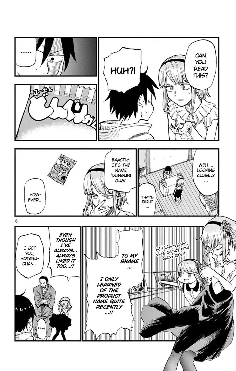 Dagashi Kashi Chapter 83 6